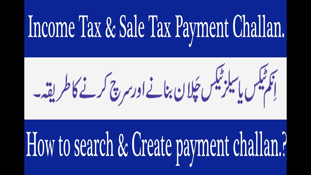 How to Create & Search payment challan | Income Tax & Sales Tax | FBR | IRS | Info Tax |