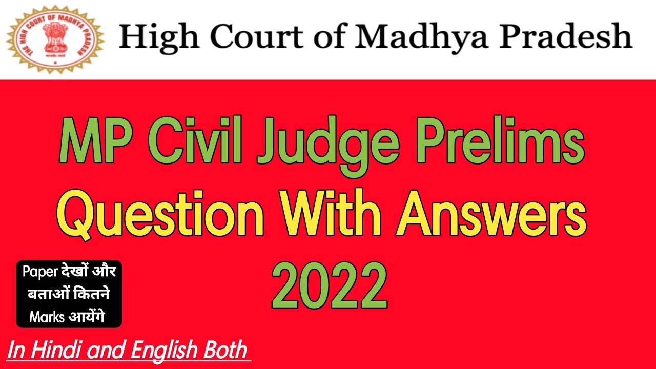 MPCJ Prelims Question & Answer Paper 2022 | MP Civil Judge Prelims Question Paper | MPCJ 2022