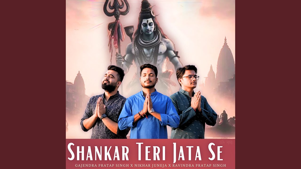 Shankar Teri Jata Se