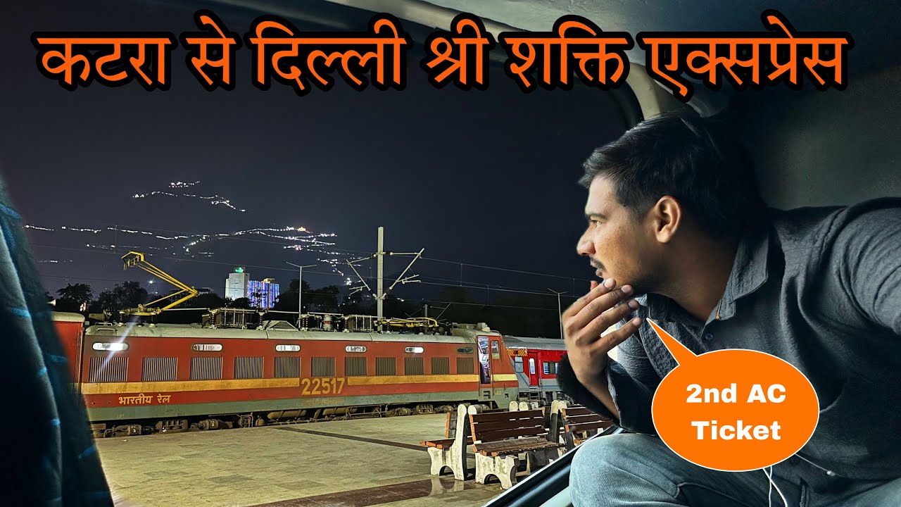 Vaishno devi To Delhi Shri Shakti Express in 2nd AC || Mr.vishal