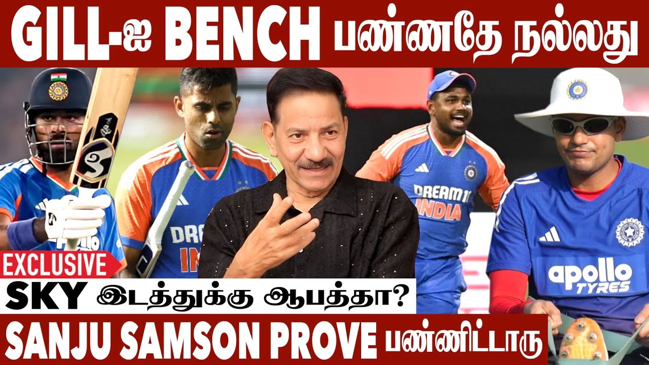 Suryakumar Captain ஆக தொடர்வாரா? | VV Giri Exclusive Interview | SKY | Indian Cricket Team