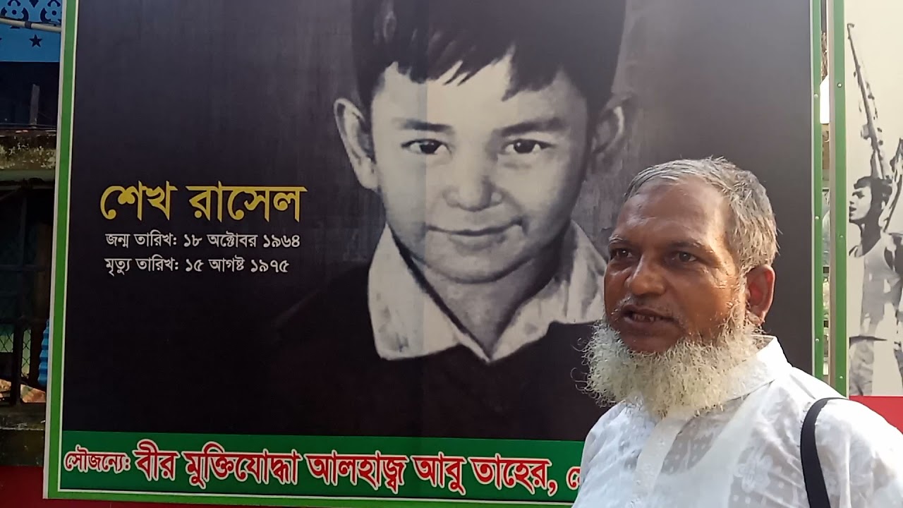 লক্ষ্মীপুর জেলা পৌর শিশু পার্কের নান্দনিক দৃশ্য।