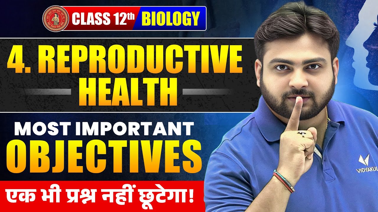 Reproductive Health | VVI Objective Questions | Class 12 Biology Chapter 4  | Bihar Board 2026