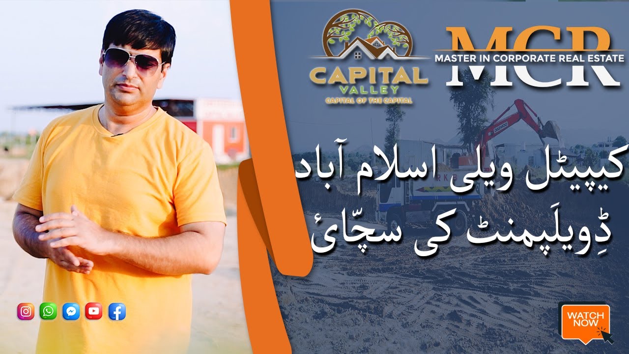 Capital Valley Islamabad | Site Tour With Drone Shots | Development Status & Location Explained