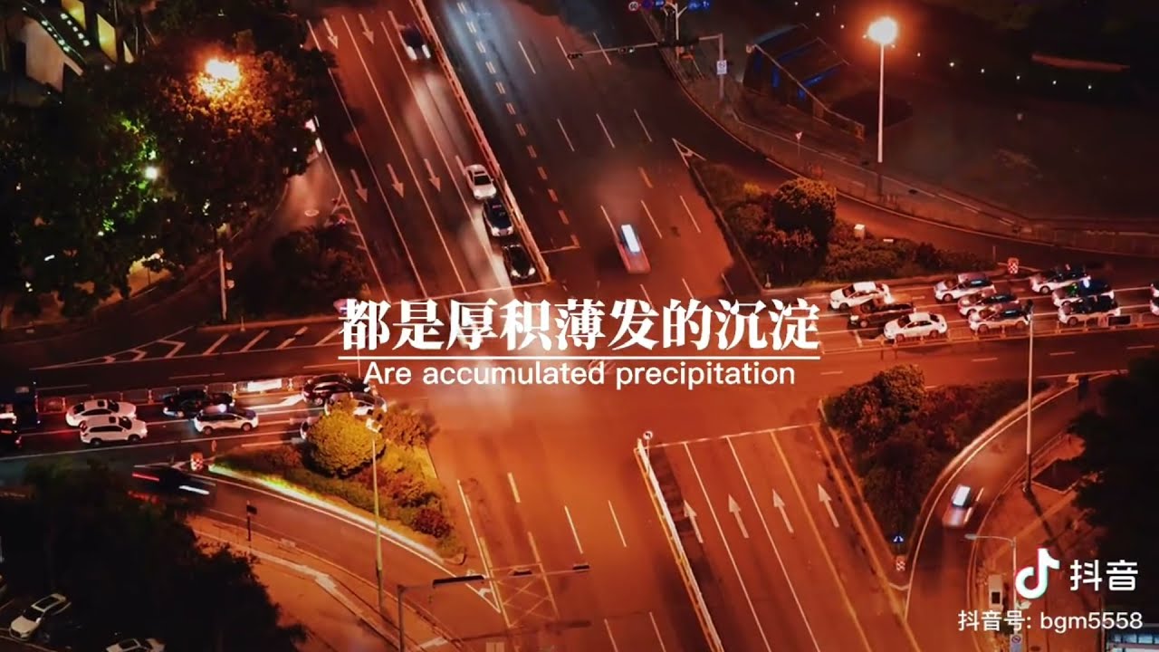 抖音/励志学习语录