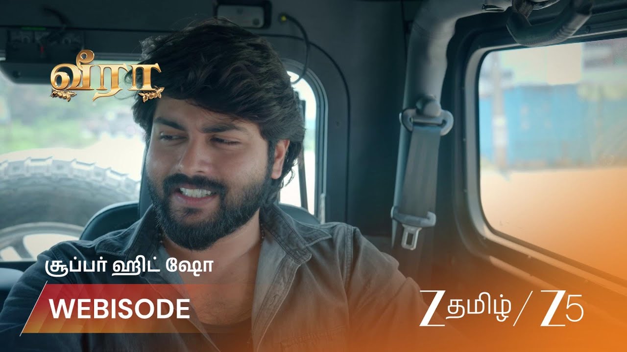 VEERA | EP - 595 | Webisode 1 | Mar 28 2026 | Zee Tamil