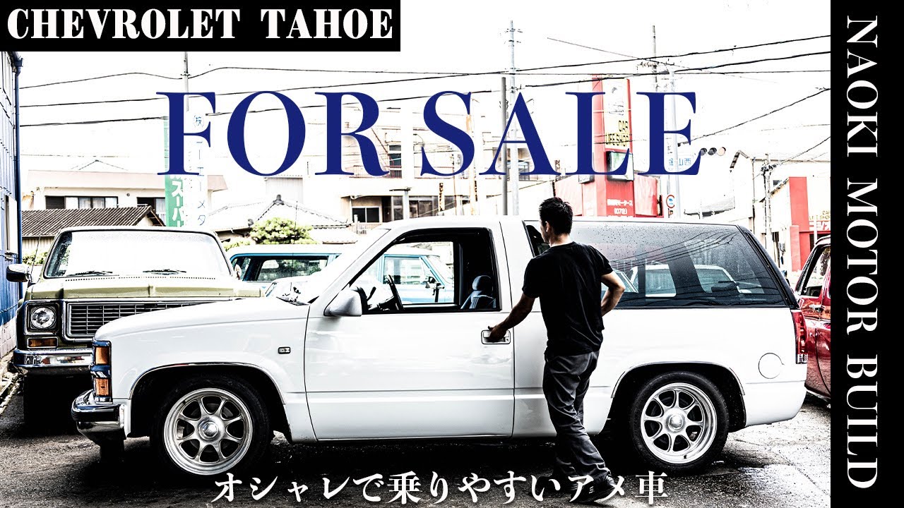 【アメ車】レアになってきた２ドアタホ仕入れ～普段乗りできるアメ車～