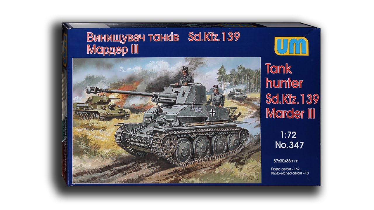 Обзор и сборка Мардер III Sd Kfz 139 Unimodels UM 1:72