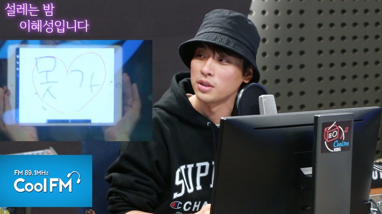 초대석 with 배우 박정민 full ver. /190909[설레는 밤, 이혜성입니다]