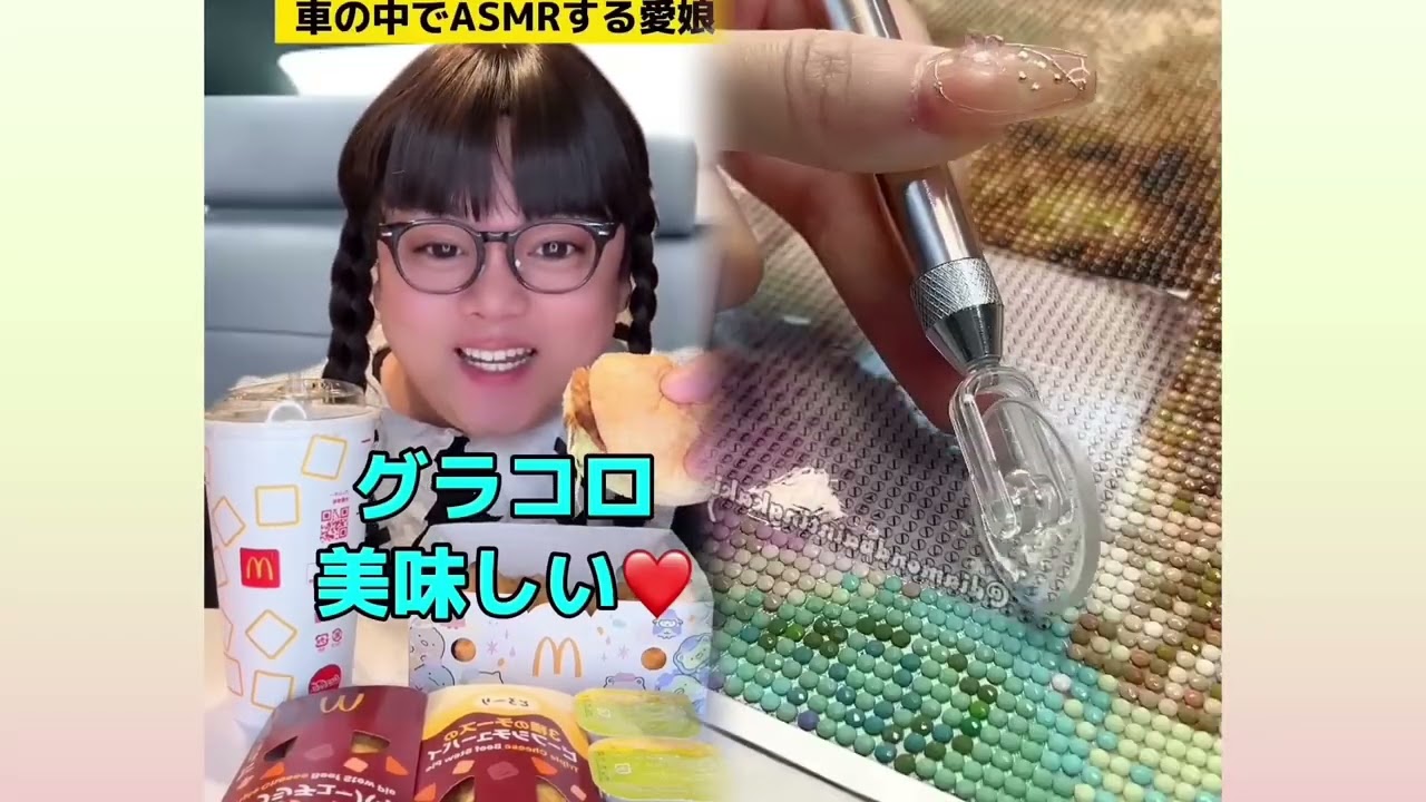 POV 最高の作品 (@tomo_su1) 🥉ASMR リラックスストーリーコレクション | TikTok の POV コレクション
