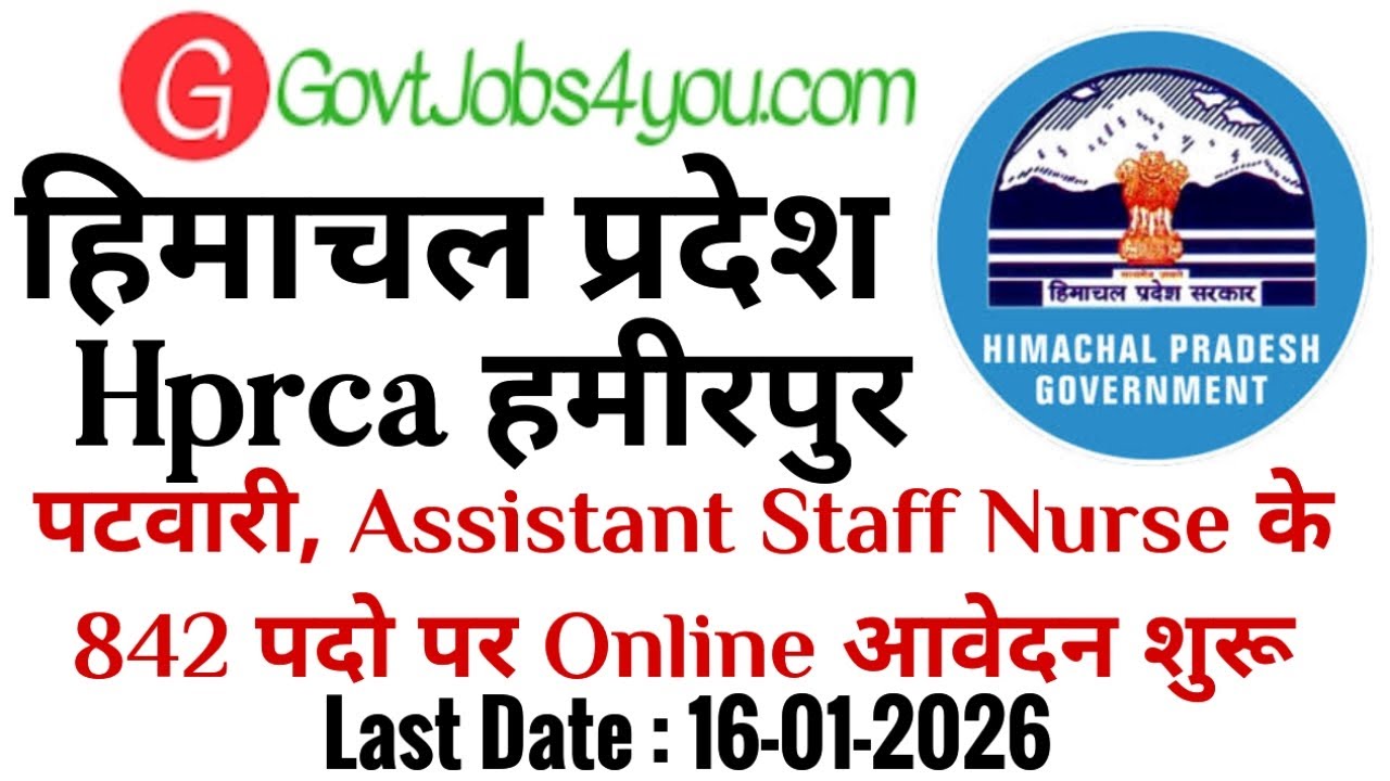 HP Patwari Recruitment 2026 | Exam Pattern, Study Material, Eligibility