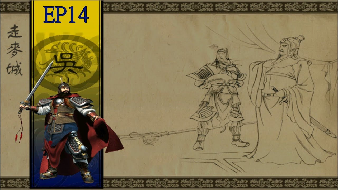 Dragon Throne Battle of Red Cliffs EP14: [Hard] (Sun Quan) Mission 6