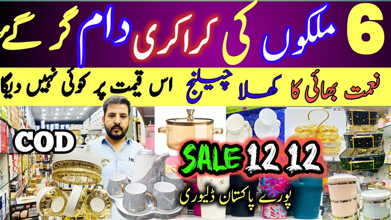 Imported Crockery Wholesale 🔥 Irani Glassware Crockery, Soup set, tea set@FashionExploreWithBushra 