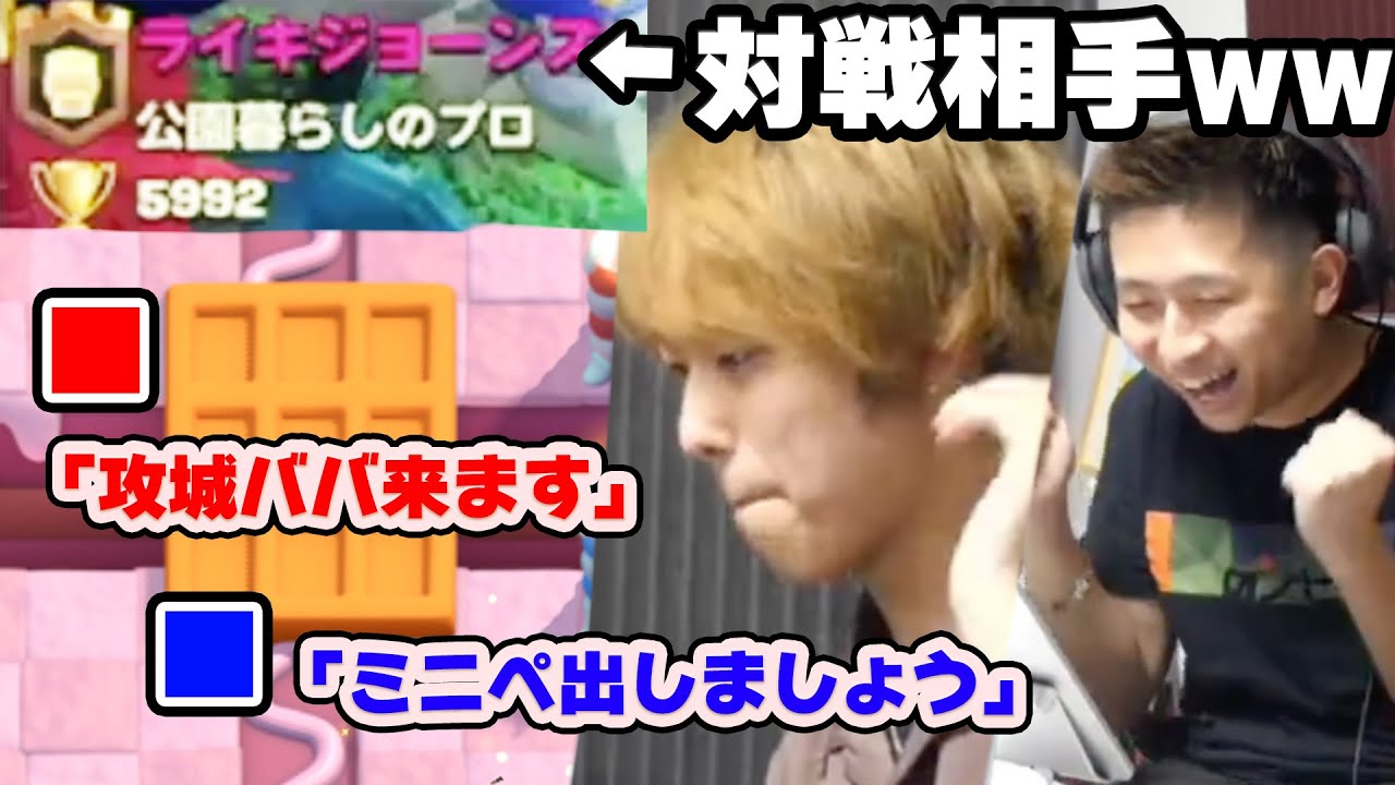 【クラロワ】最多8500RADさんから横から指示もらってプロに試合挑んでみた。ゆる動画すぎ注意。🙏【きおRAD】