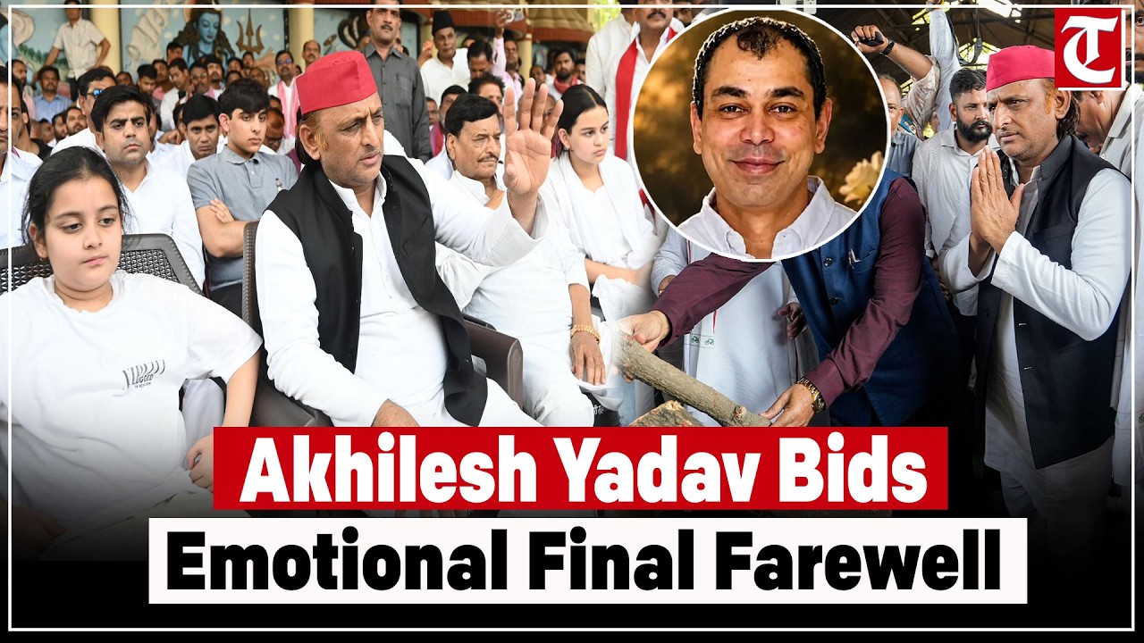 Akhilesh Yadav Attends Brother Prateek Yadav&rsquo;s Last Rites in Emotional Lucknow Farewell