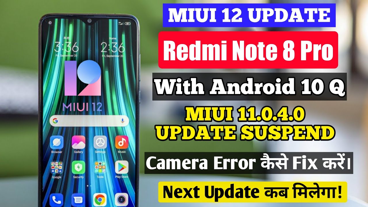 REDMI NOTE 8 PRO MIUI 12 UPDATE WITH ANDROID 10 Q | REDMI NOTE 8 PRO MIUI 11.0.4.0 UPDATE SUSPEND?