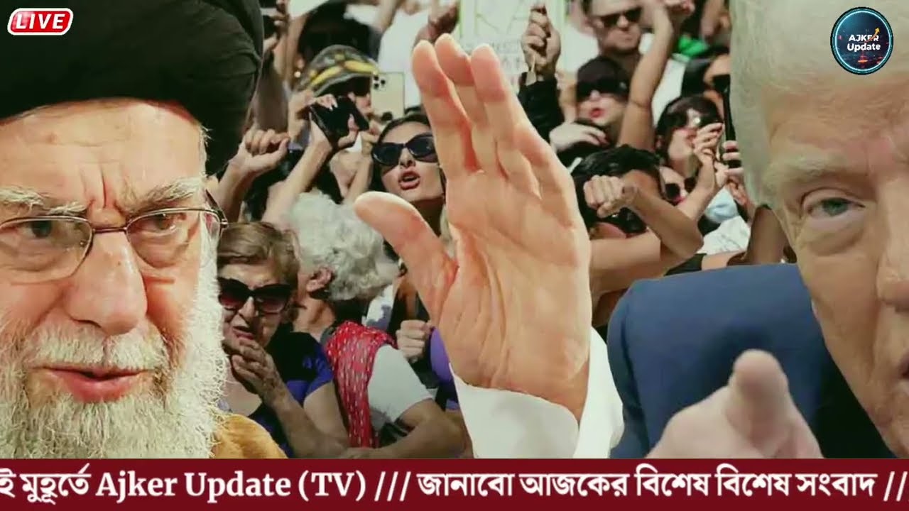 17 February 2026 Akashvani Live news | আকাশবাণী কলকাতা স্থানীয় সংবাদ | আকাশবাণী বাংলা সংবাদ