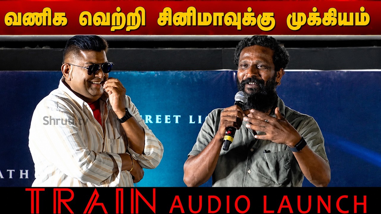 Director Vetrimaaran speech about Mysskin ! | Mysskin&rsquo;s 'Train' Movie Teaser & Audio Launch