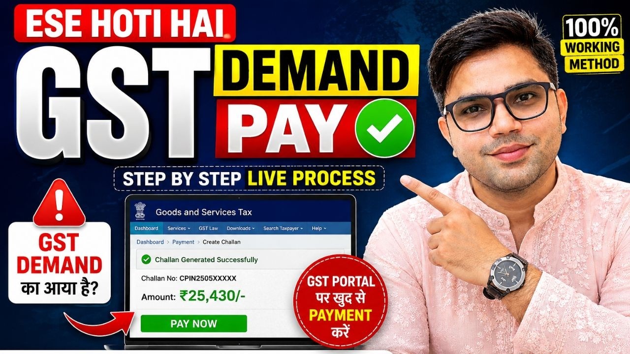 How To Pay GST Demand Online? Step By Step Guide🔥