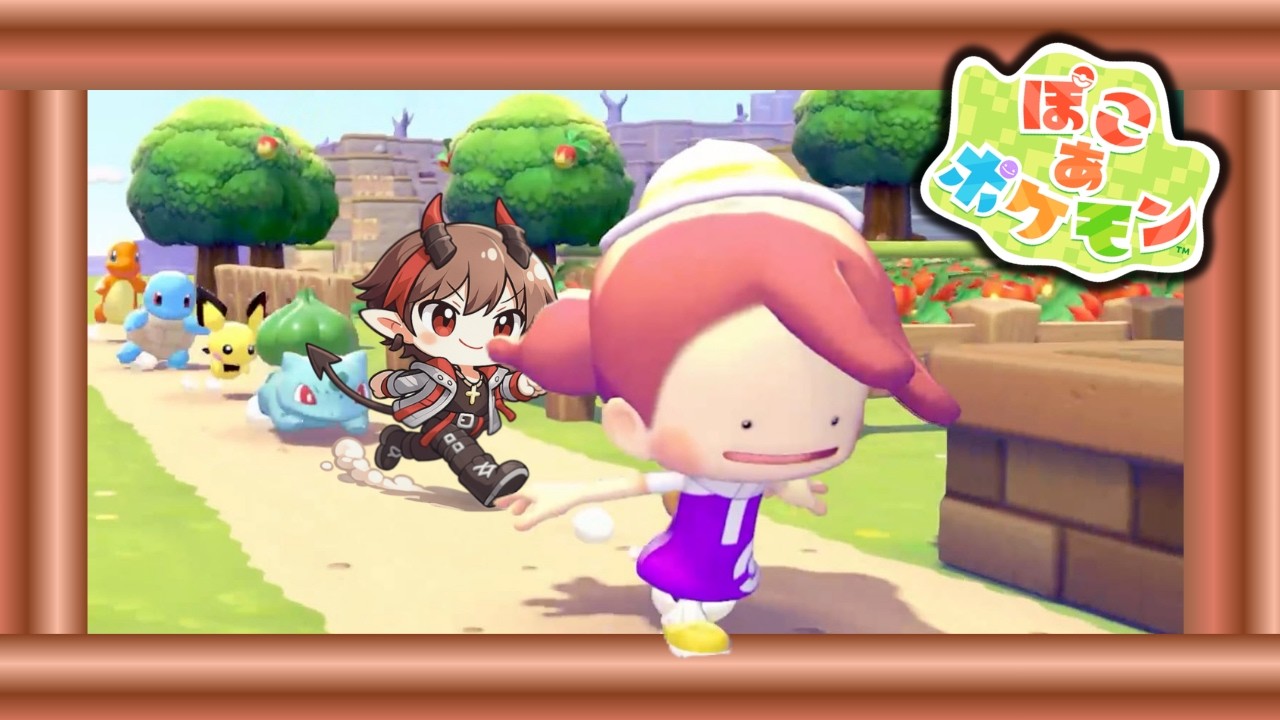 ♯2ぽこ　あ　ぽけもんせんたー　なおす【ぽこ あ ポケモン】