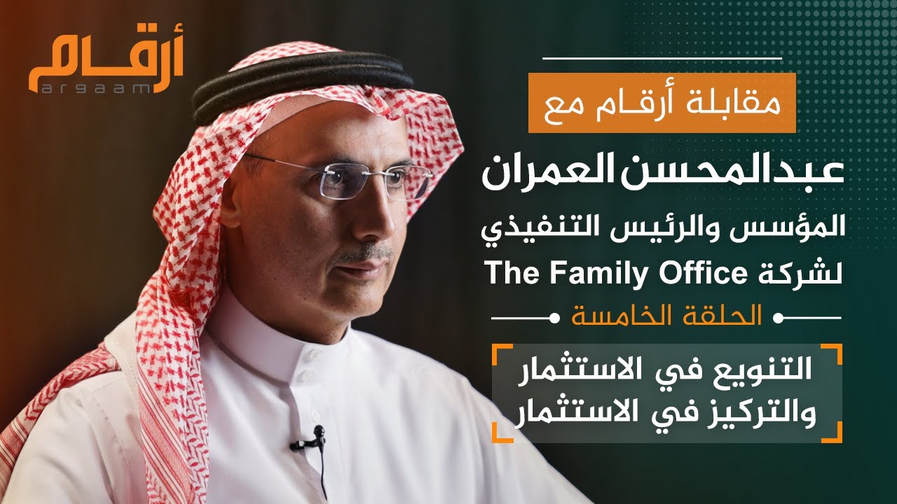 مؤسس شركة 