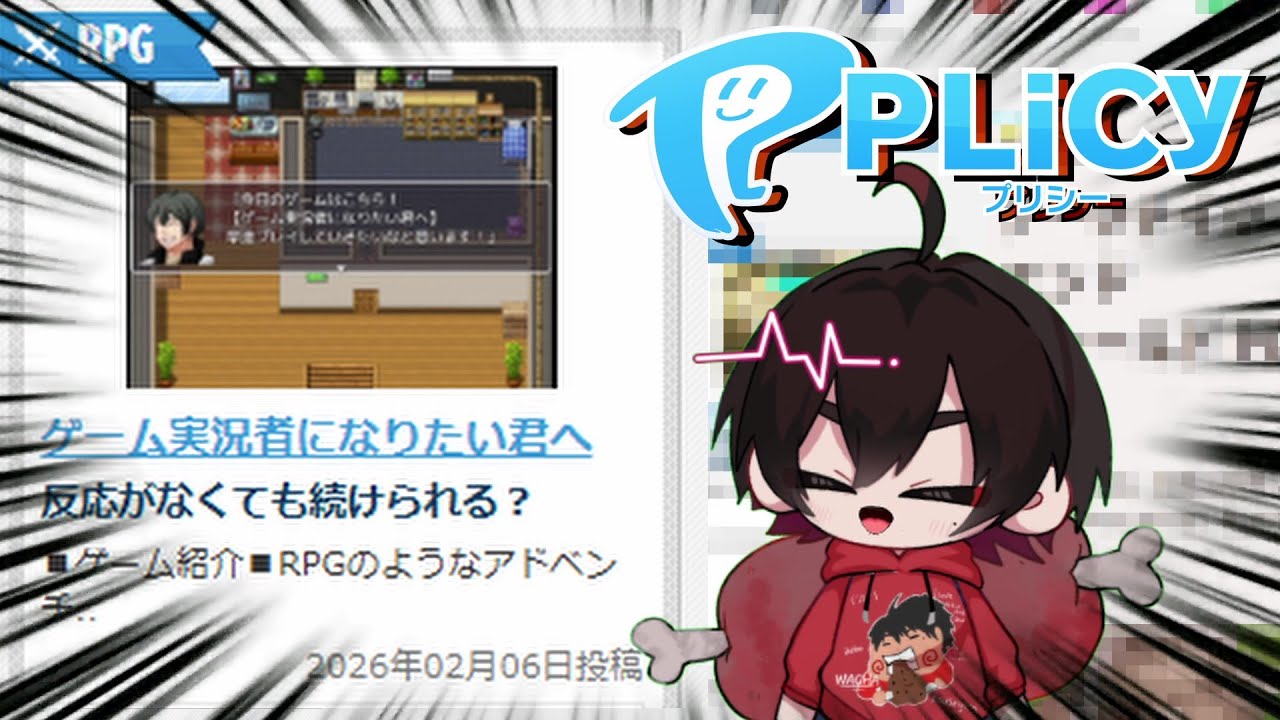 ゲーム実況者がゲームを作ってみた結果