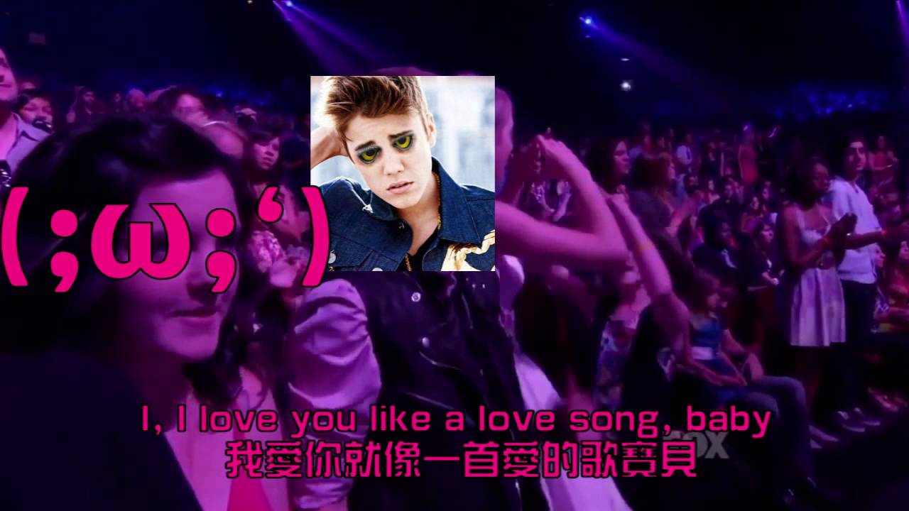 Selena Gomez賽琳娜戈梅茲 Love You Like A Love Song Baby中文字幕