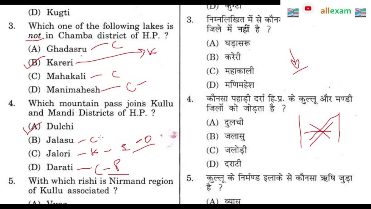 Part 37 HPPSC HIMACHAL GK FOR SUB INSPECTOR MOST IMPORTANT  QUESTIONS ||HP GK  IMPORTANT 2023