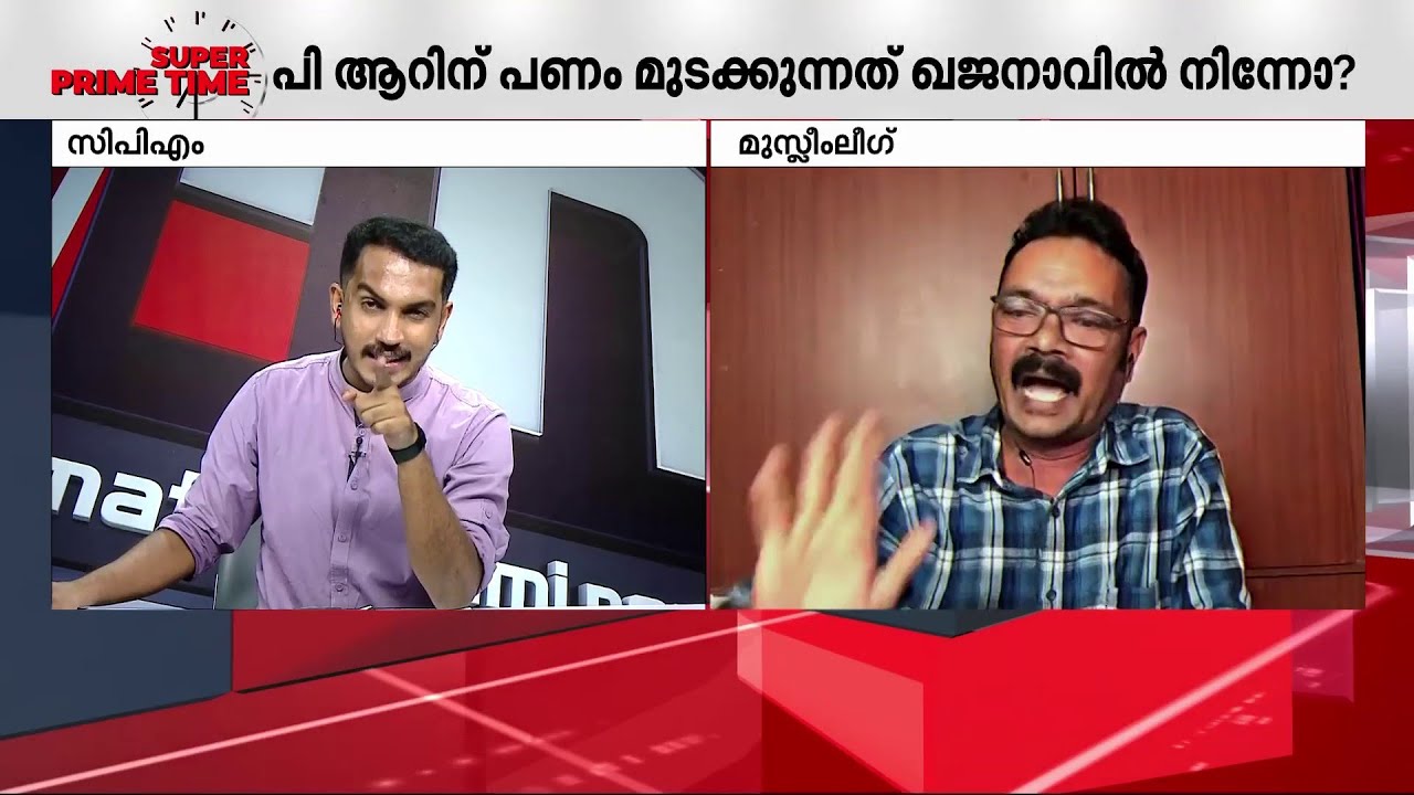 'കമ്മ്യൂണിസ്റ്റ് നേതാക്കൾക്കെതിരെ മോശം പരാമർശവുമായി ഷാഫി ചാലിയം, രോഷാകുലനായി ജെയ്ക്'