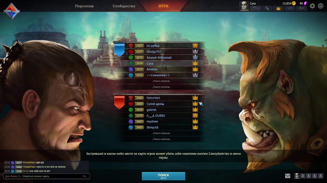 Panzar ----