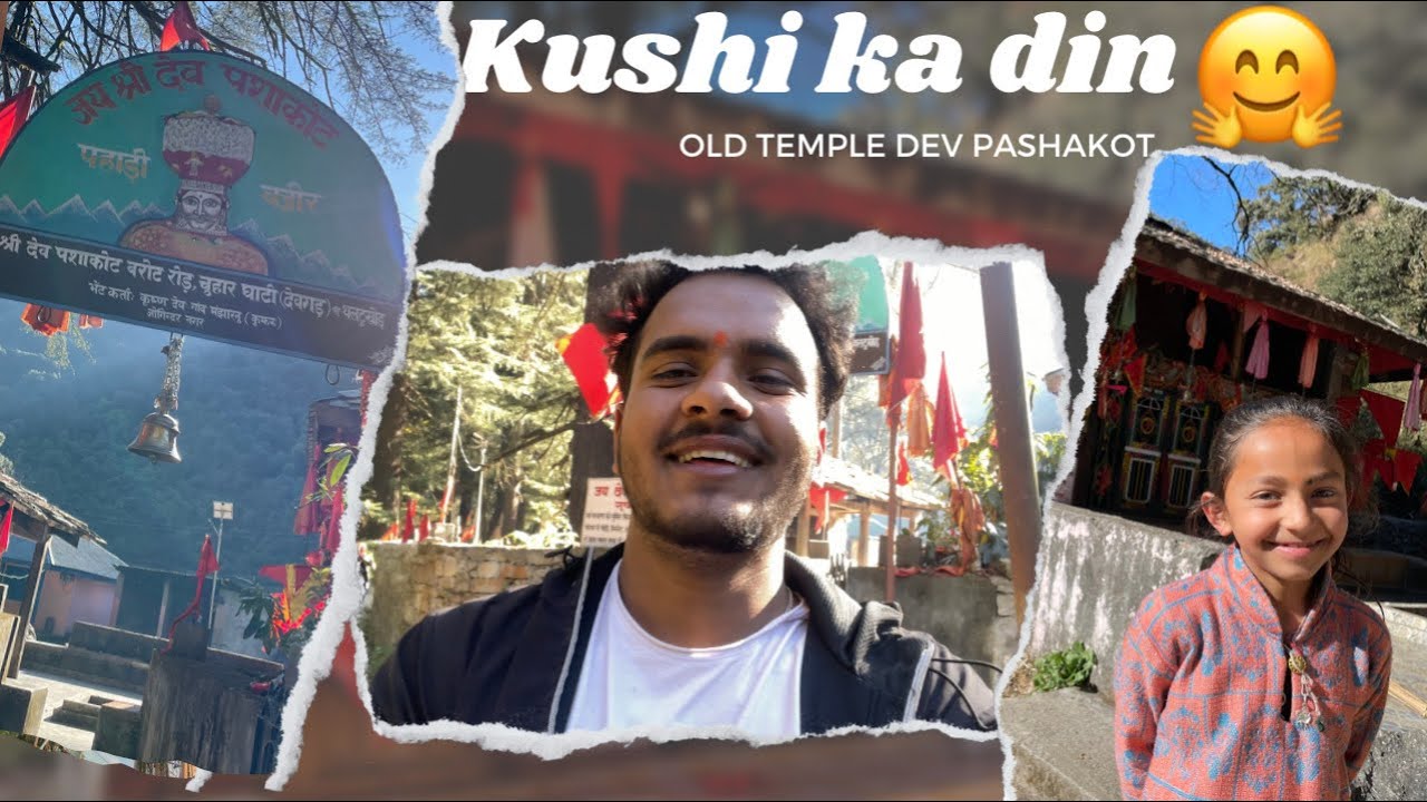 Dev pashakot temple 🛕 पुराना मंदिर था श्री देव पशाकोट का यहाँ