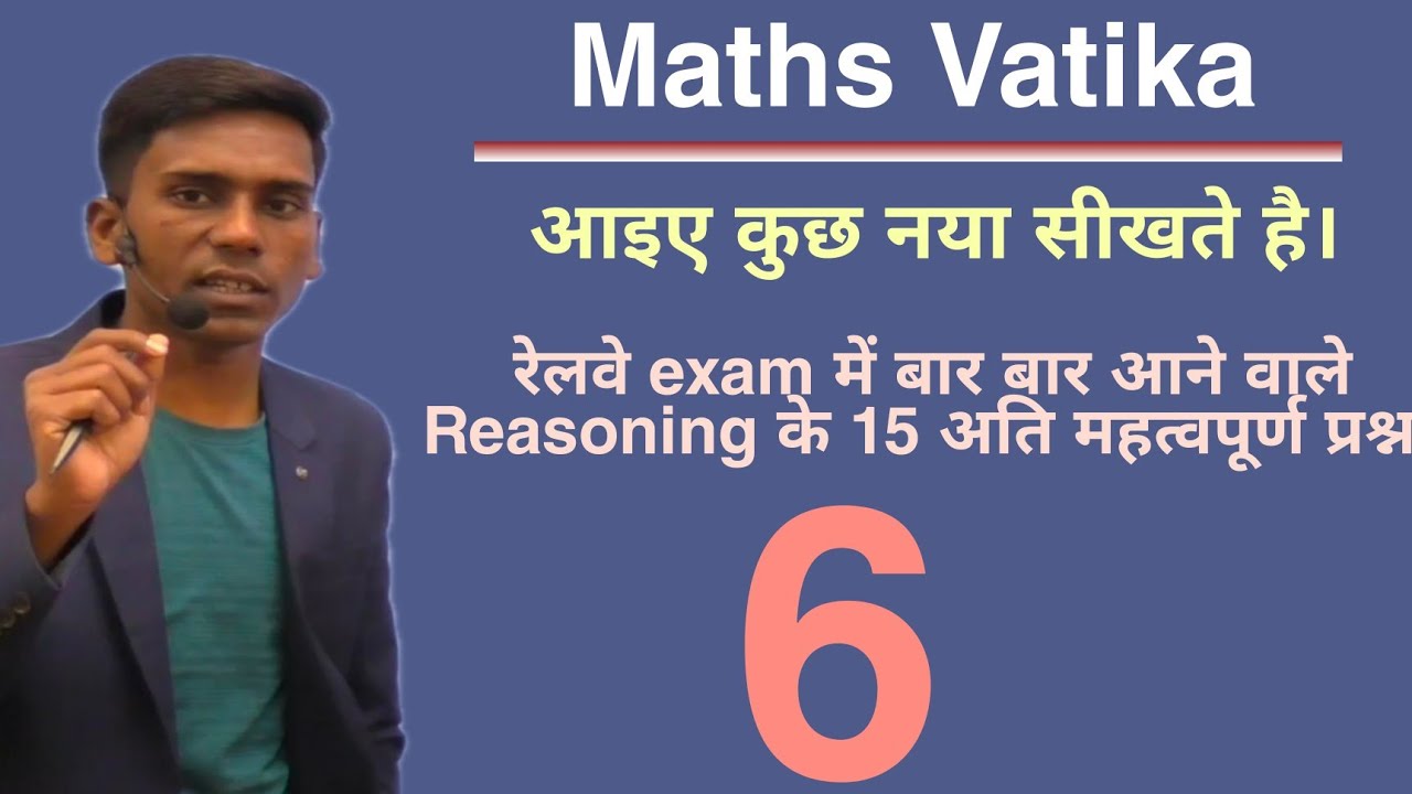 | Group-D Special Reasoning Short Trick in Hindi |Most Repeated Previous Questions |