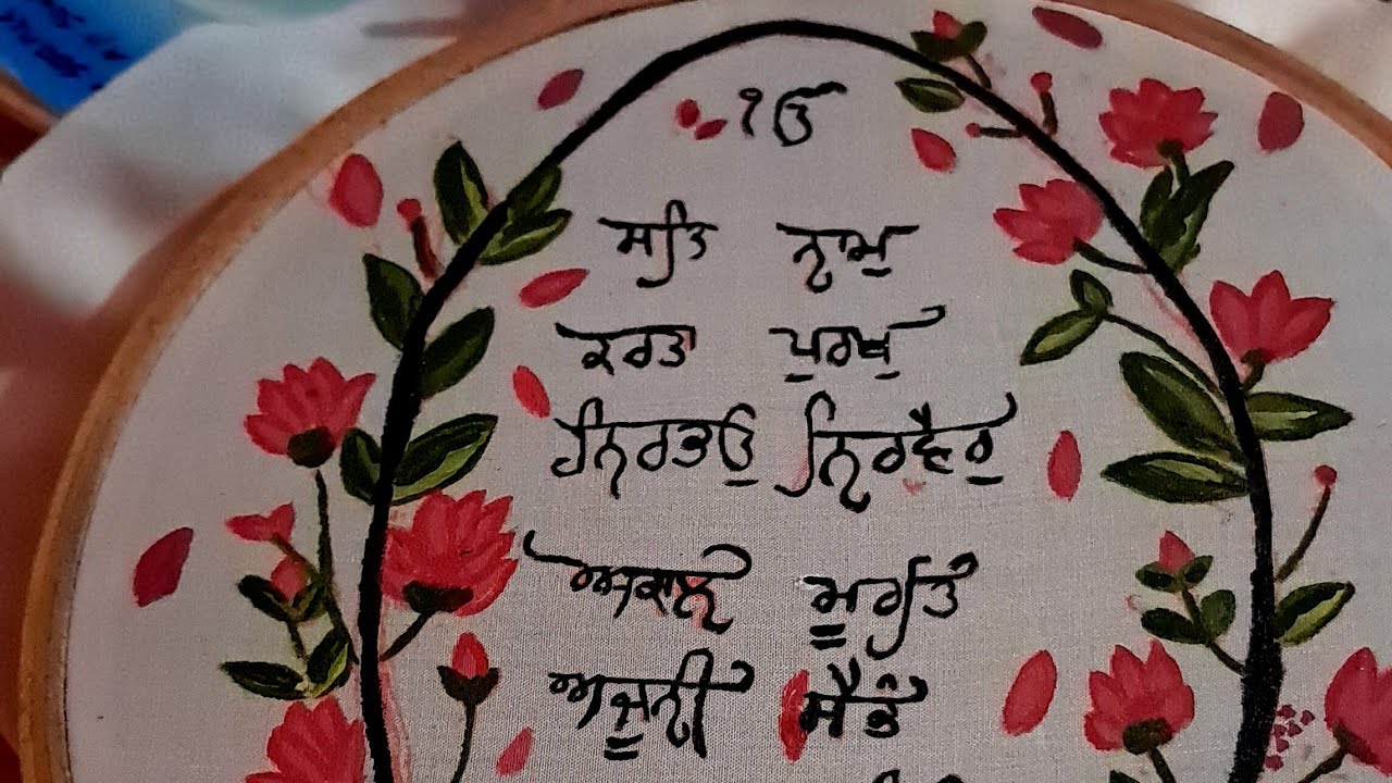 Mool Mantra Part 2 | Sikhism Divine Art Live | Ik Onkar to Gurprasad Painting & Thread Art
