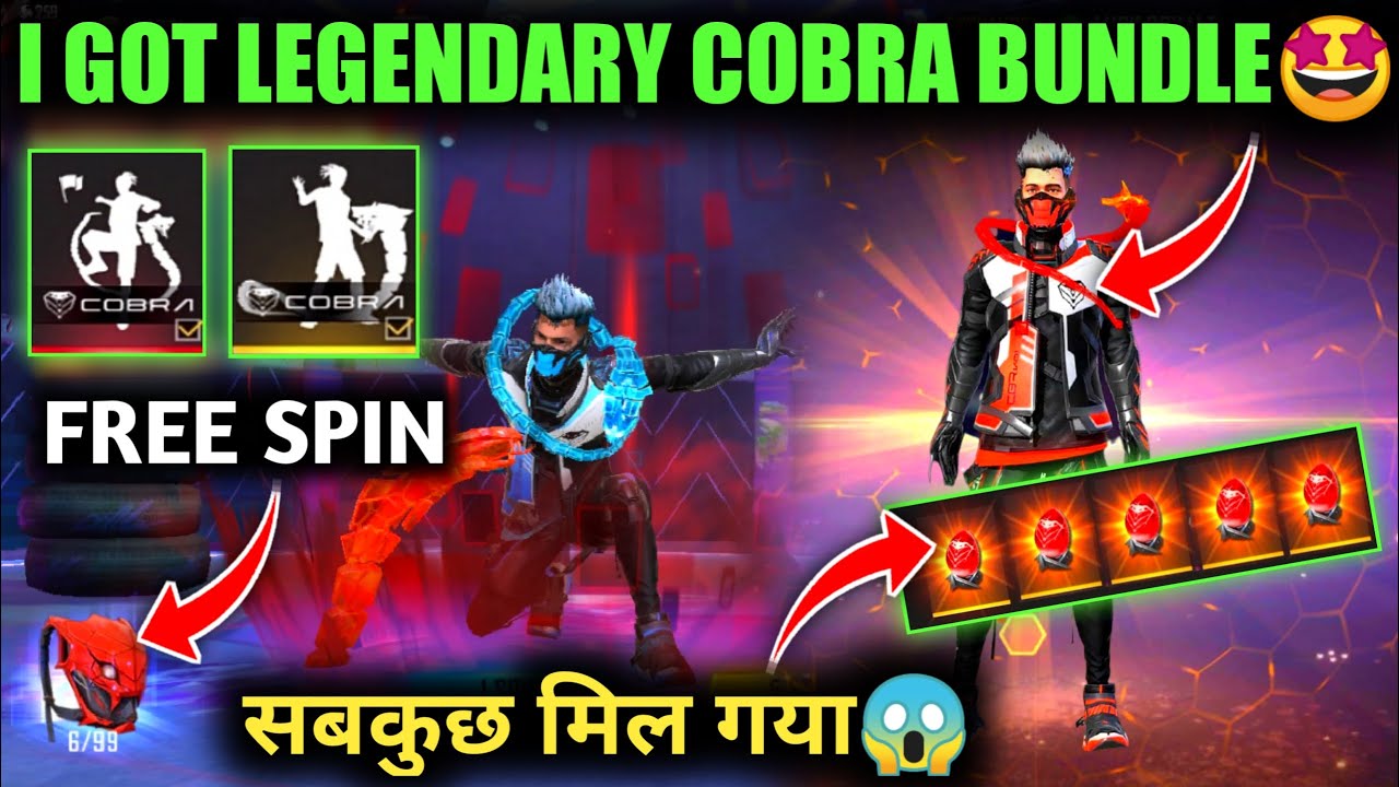 I GOT COBRA RAGE BUNDLE IN COBRA ASCENSION EVENT | COBRA LEGENDARY BUNDLE FREE FIRE | NEW EVENT