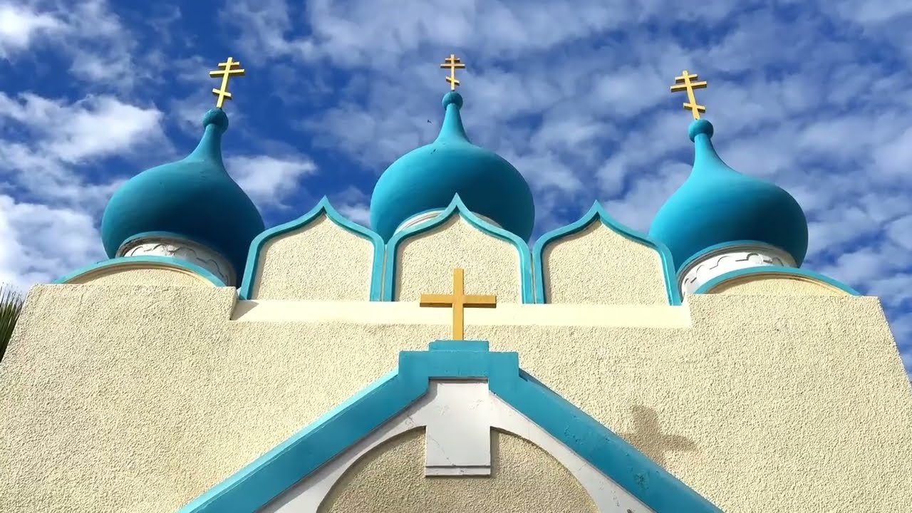 114 Псалом | Храм Великого князя Александра Невского | Республика Тунис г. Бизерта