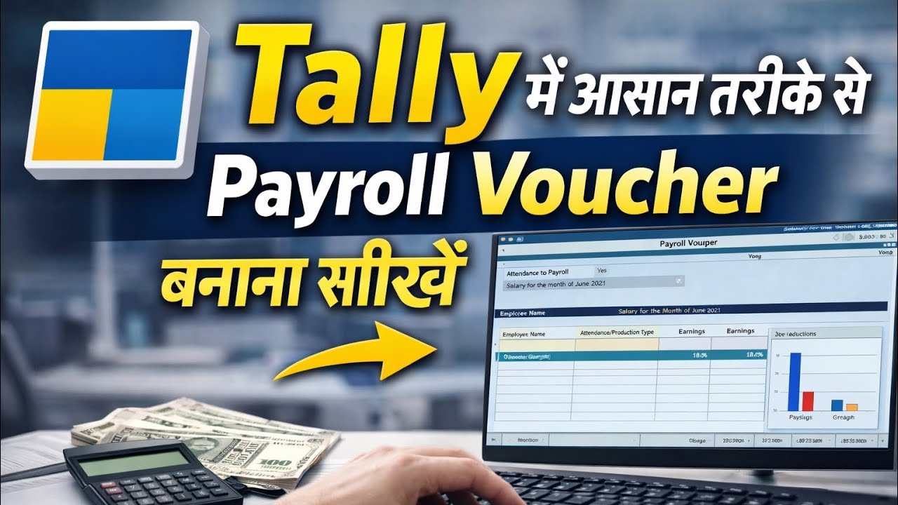 Payroll Voucher in Tally Prime | How To Create Payroll Voucher in Tally Prime 