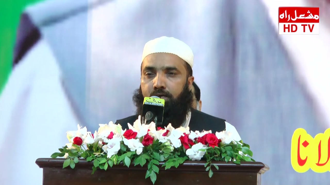 Tari Yaad Karim e Hayyat ha by Hazrat Ameer  Muhammad Akram Awan Rahmatullah Alaih.