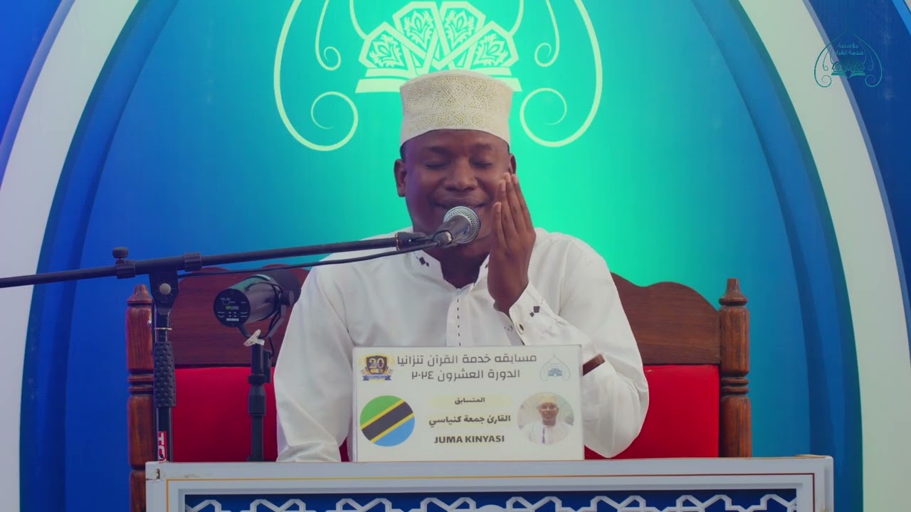 JUMA KINYASI - MWAKILISHI WA TANZANIA  - MASHINDANO YA KIMATAIFA YA QUR'AN 2024