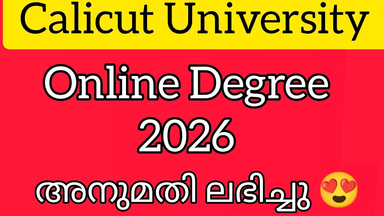 Online  Degree Education 2026 😍Calicut university ugc approved🤑🤑#distanceeducation #onlineeducationo