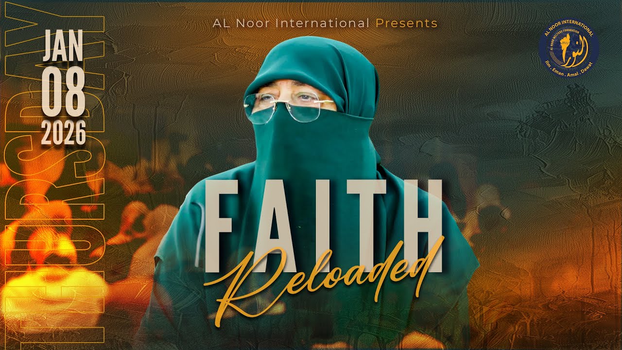 Faith Reloaded | 36J Gulberg | Ustazah Nighat Hashmi