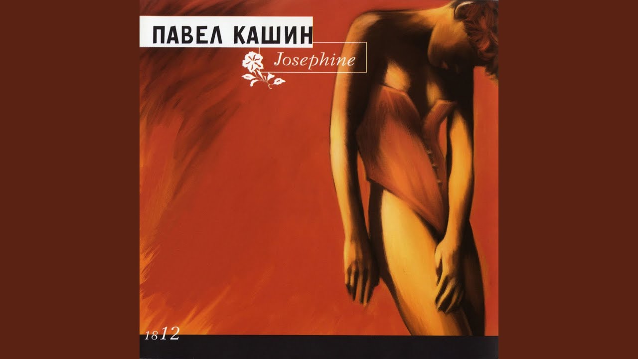 Zamolchavshiy telefon