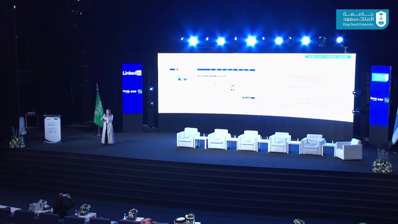 حفل تكريم الفائزين بمسابقة رؤيتي 2030