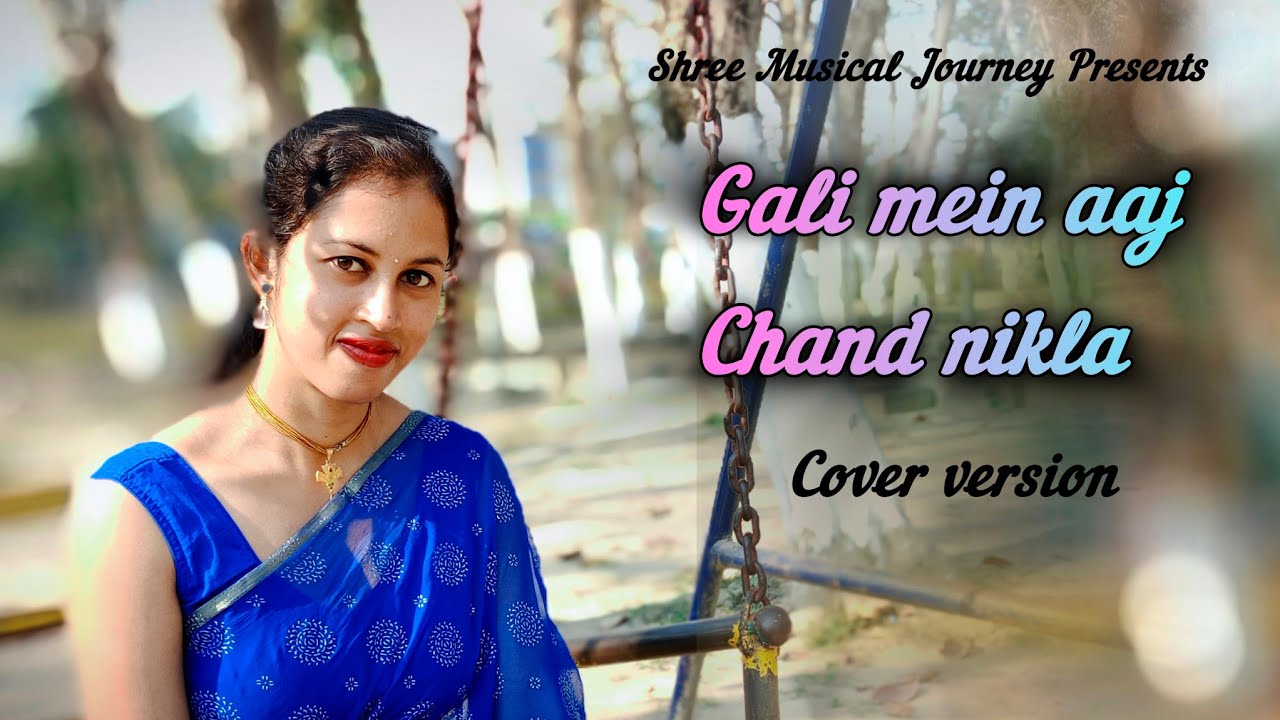 Gali Mein Aaj Chand Nikla || Cover Version || Pujashree Dey|| Shree Musical Journey ||