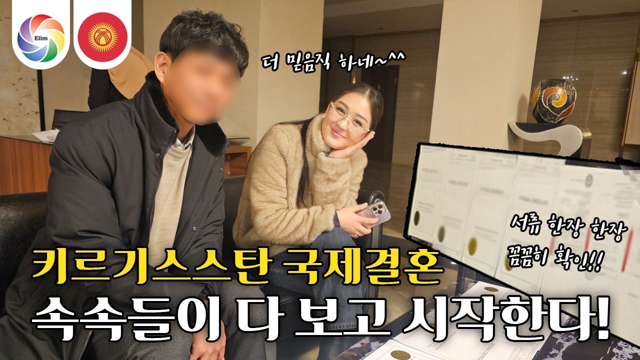 속속들이 다 보고 시작한다!