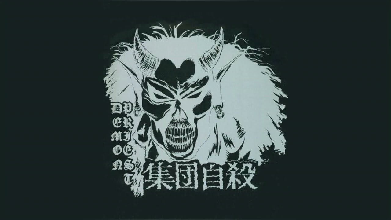 集団自殺[Syudan Jisatsu]-Devil Dance[Unofficial Video]