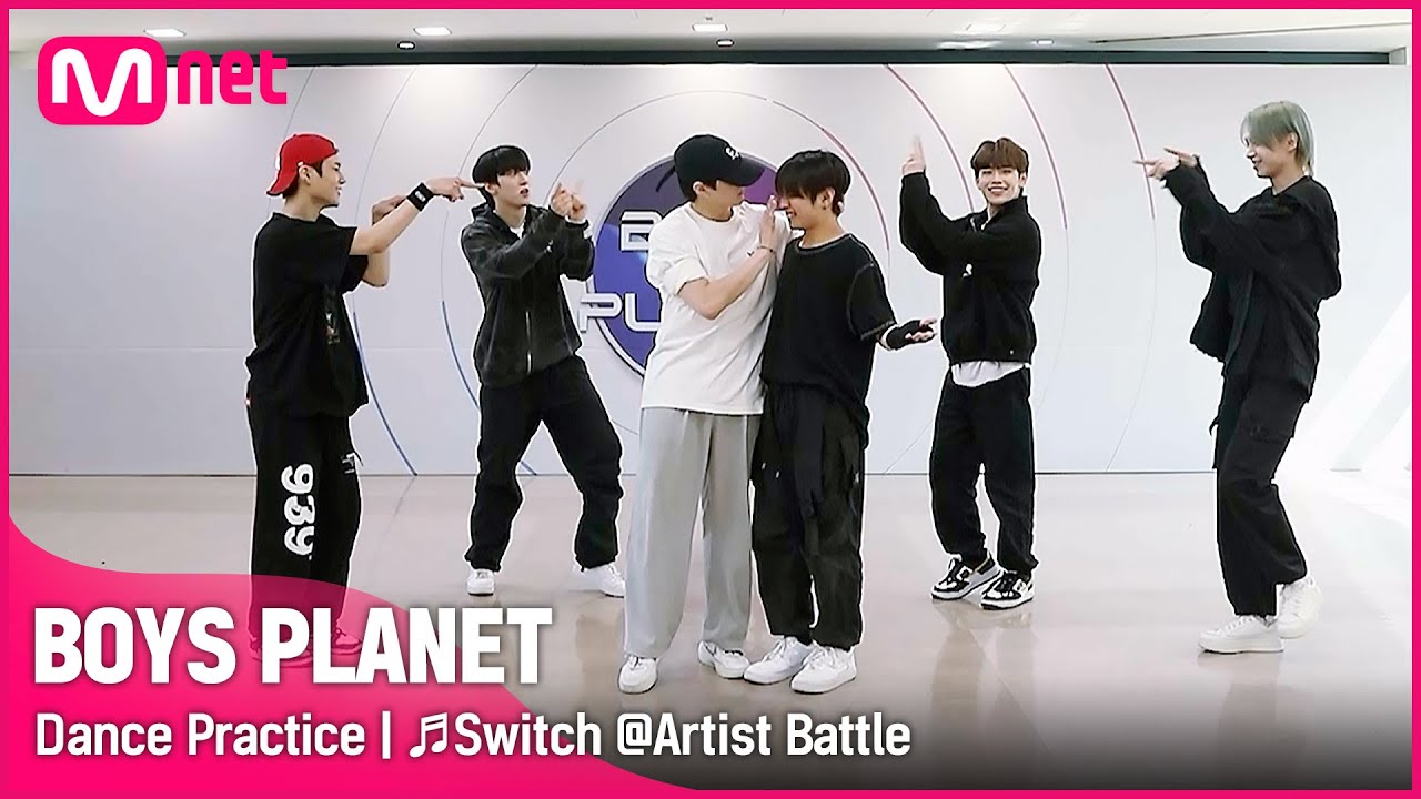 [BOYS PLANET/안무 영상] ♬Switch @ 아티스트 배틀