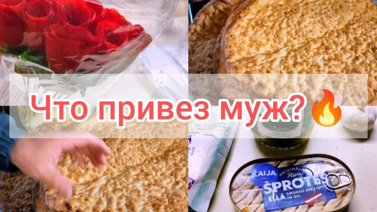 🔥Баку Что привез муж и откуда Я наконец-то сделала это💥