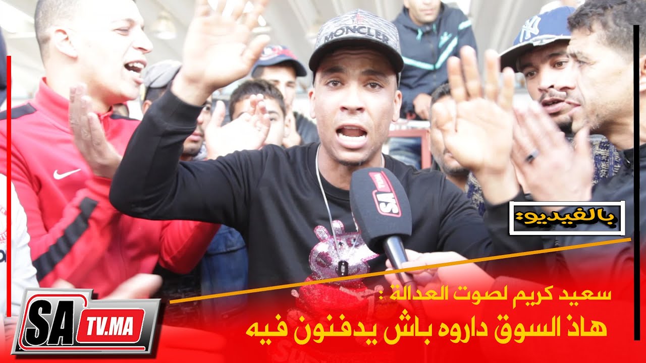 برشيد ....تأجيل إفتتاح الفضاء  التجاري للقرب الحي الحسني و ها علاش