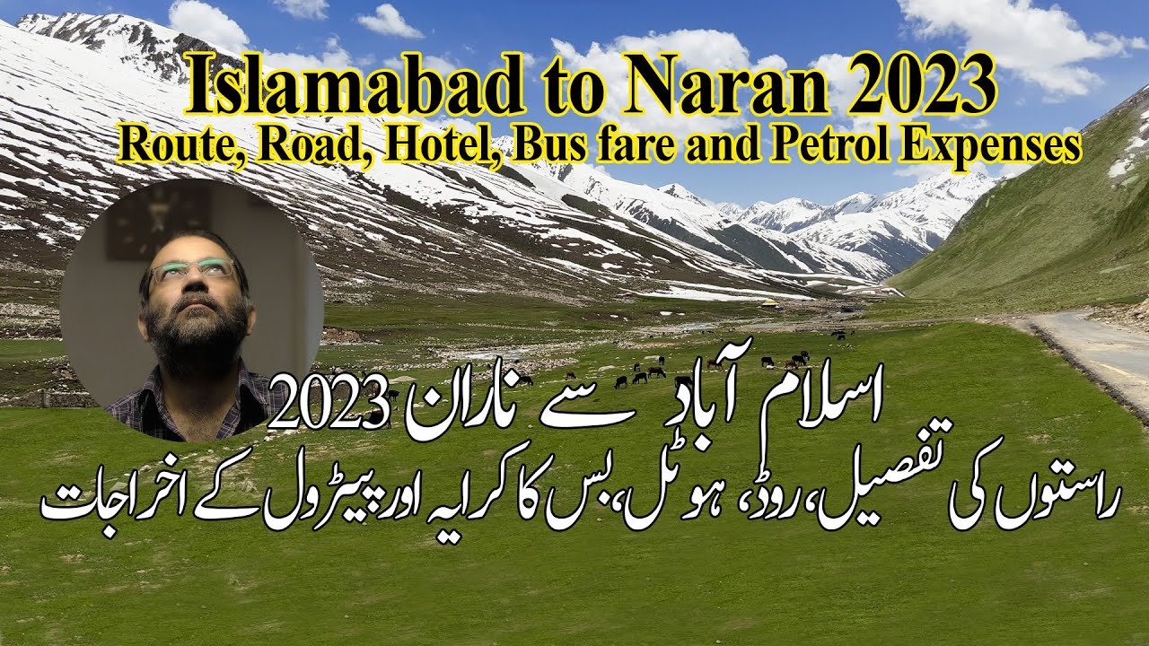 Islamabad to Naran by Road  | Burawai | #Islamabad to Naran kaghan Road | #Naran