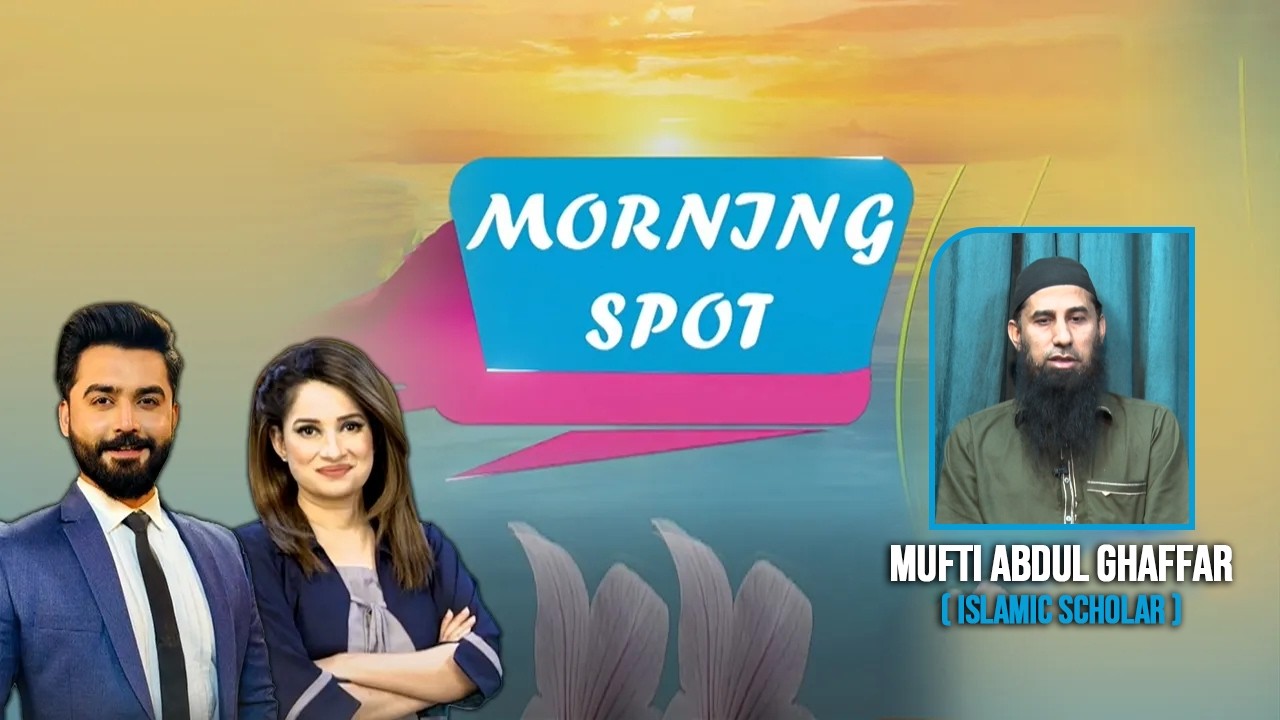 Morning Spot | Mufti Abdul Ghaffar | Renowned Islamic Scholar & Religious Preacher